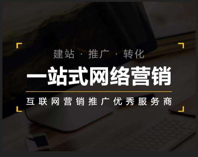 昌宁企业如何怎么利用网络推广抓取潜在客户