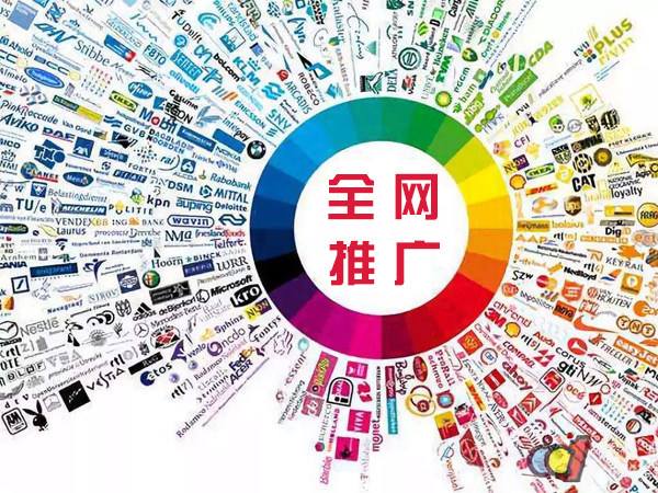 昌宁传统企业进行网络营销需要注意的几个基础策略