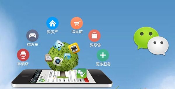 昌宁分析企业微信公众号平台开发的优势有哪些？