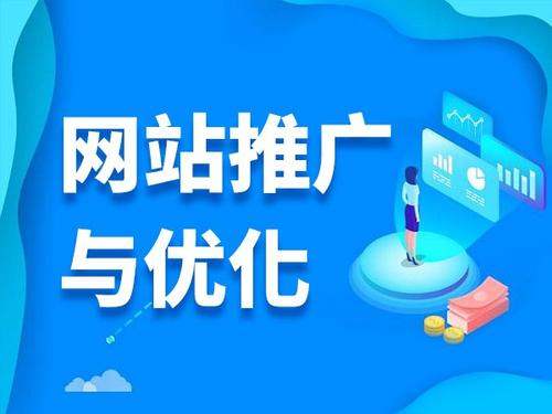 昌宁电商类网络推广如何做才有更好的效果