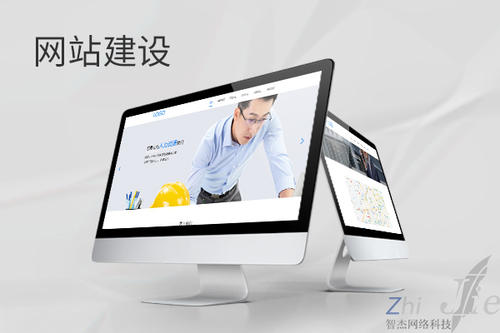 昌宁网站建设公司分析网页设计如何提升吸引力