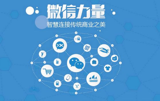 昌宁微信开发可以帮助企业解决哪些难题？如何做呢？