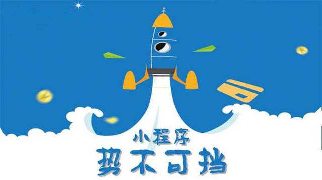 昌宁微信小程序开发如何助力传统零售商突破经营难题