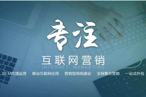 昌宁电商行业做网络推广需要具备的条件有哪些